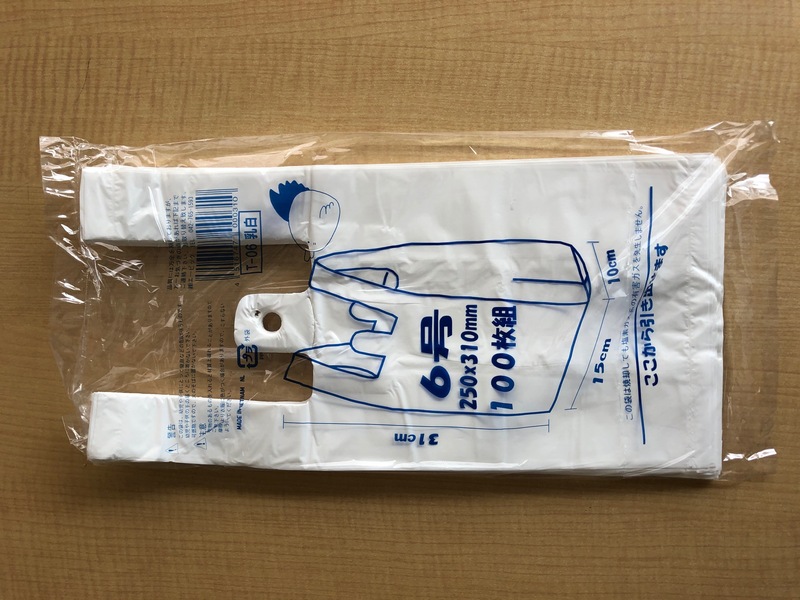 おすすめ 日本サニパック ポリゴミ袋 N-74 半透明 70L 10枚 40組