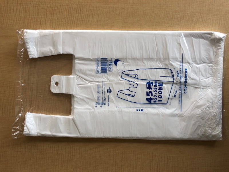 最大43%OFFクーポン ゴミ袋 とって付き ポリ袋 手提げ レジ袋 強くて丈夫 黒 50枚 36×59cm