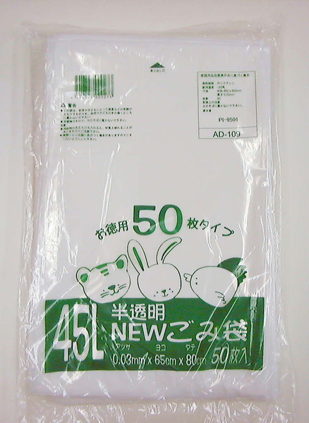 人気の カウネット 宅配袋 １００ｇ 大 ５０枚